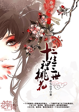 日韩在线永久域名自动跳转无广告