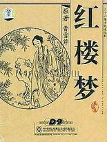 饼干姐姐91吃瓜