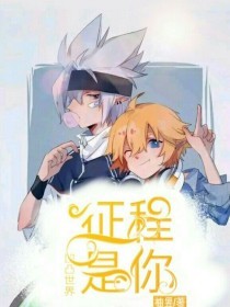 pr18九天狐正能量在线观看