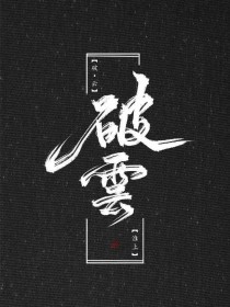 暴走黑料在线下载