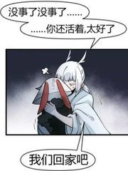 含羞草滑轮网伊甸园2021